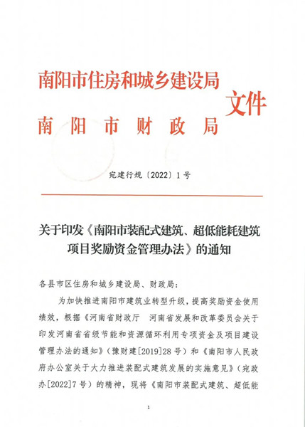 微信圖片_20220409133755.jpg 微信圖片_20220409133755.jpg